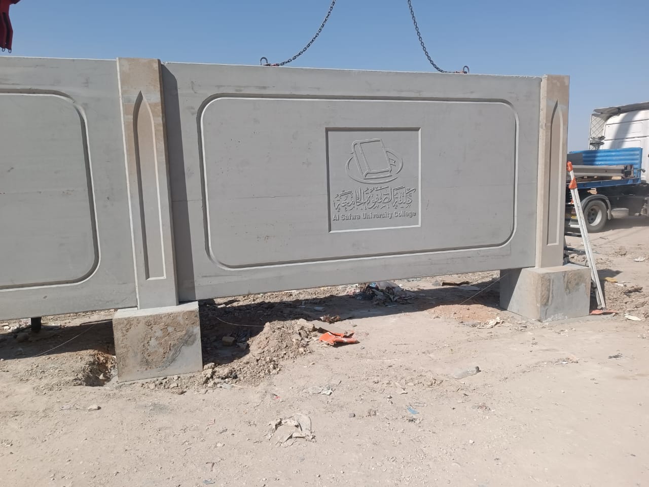حک لوگو
